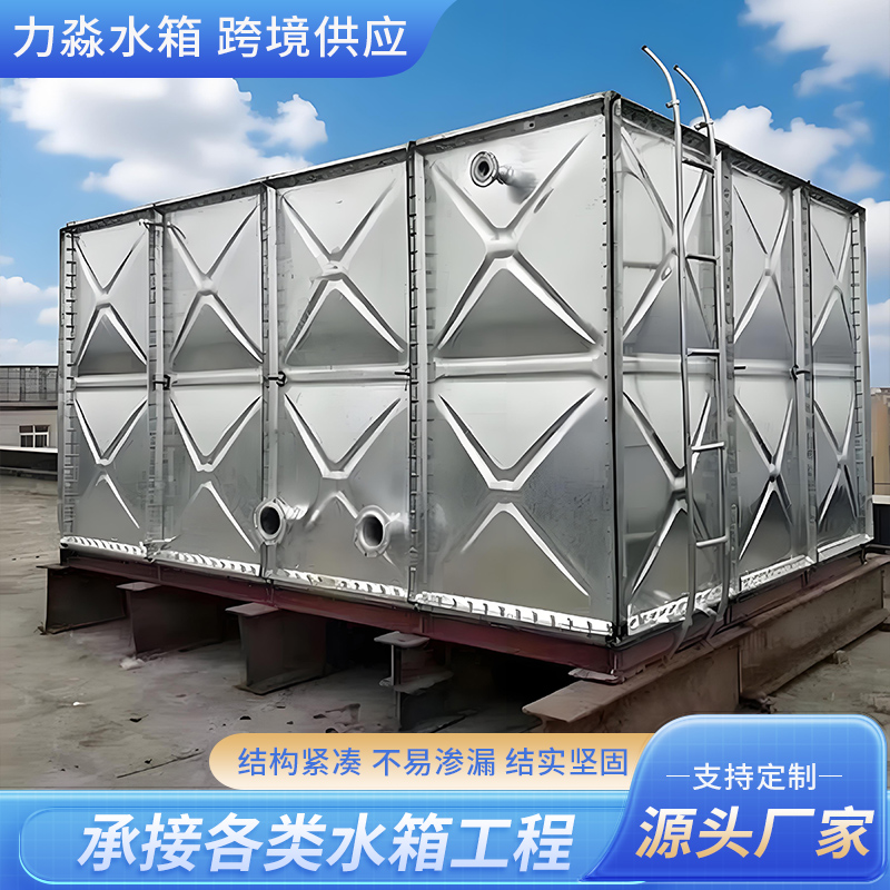 渭南市玻璃钢水箱镀锌钢板水箱 - 哪里好
